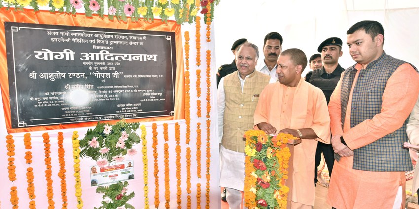 UPCM डिपार्टमेंट आॅफ इमरजेंसी मेडिसिन व किडनी ट्रांसप्लाण्ट सेण्टर का शिलान्यास करते हुए