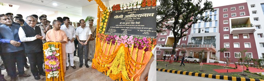 UPCM नवनिर्मित कारागार मुख्यालय भवन का लोकार्पण करते हुए