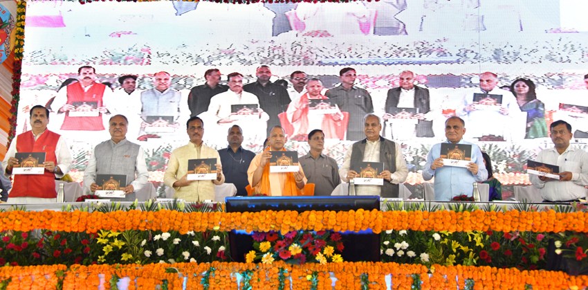 UPCM ने ‘एक जनपद-एक उत्पाद’ योजना के तहत ‘चिकनकारी व जरी-जरदोजी’ पर आयोजित समिट को सम्बोधित किया