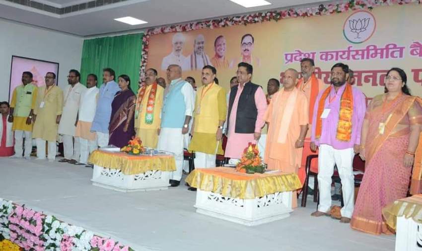 UPCM भाजपा अनुसूचित मोर्चा की प्रदेश कार्यसमिति बैठक में शामिल हुए