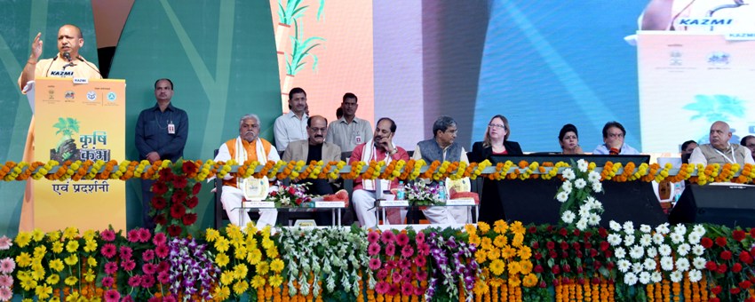 UPCM ‘कृषि कुम्भ’ कार्यक्रम को सम्बोधित करते हुए