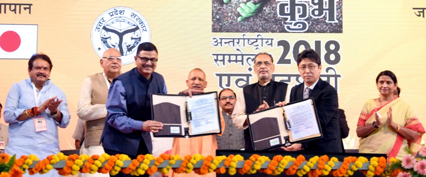 UPCM, उत्तर प्रदेश व जापान के मध्य कृषि निवेश के संबंध में एम.ओ.यू. का हस्तांतरण करते हुए