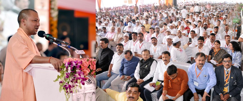 UPCM कार्यक्रम को सम्बोधित करते हुए