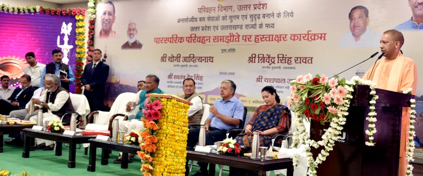 UPCM UP-उत्तराखण्ड राज्य के मध्य अतंर्राज्यीय बस सेवाओं को सुगम एवं सुदृढ़ बनाने हेतु पारस्परिक समझौते पर हस्ताक्षर कार्यक्रम को सम्बोधित करते हुए
