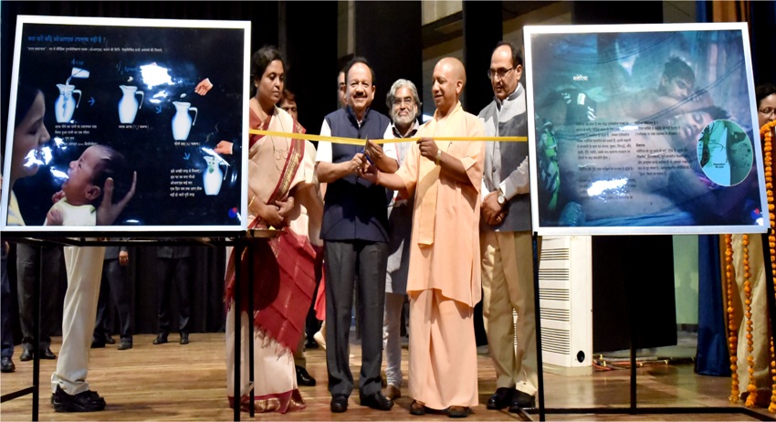 UPCM ने हेल्थ काॅन्क्लेव ‘ट्रांसफाॅर्मिंग इण्डियन हेल्थ’ कार्यक्रम का दीप प्रज्ज्वलित कर शुभारंभ किया