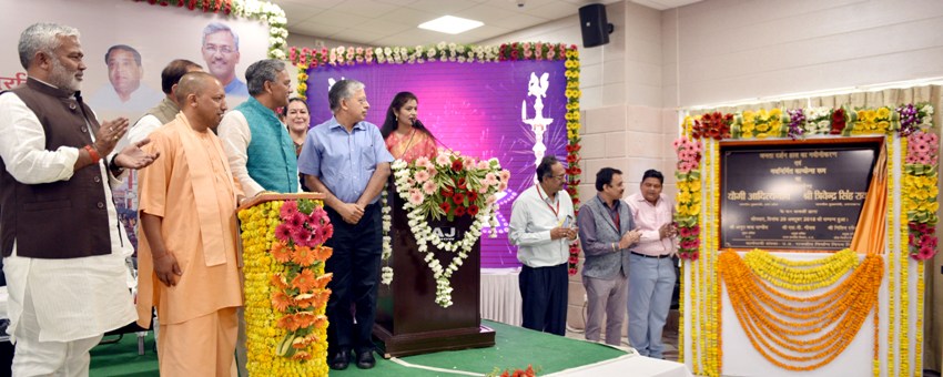 UPCM नवीनीकृत जनता दर्शन हाल एवं नव निर्मित काॅन्फ्रेंस रूम का बटन दबाकर लोकार्पण करते हुए