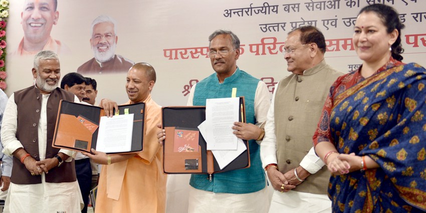 UPCM ने UP-उत्तराखण्ड राज्य के मध्य अतंर्राज्यीय बस सेवाओं को सुगम एवं सुदृढ़ बनाने हेतु पारस्परिक समझौते पर हस्ताक्षर किये