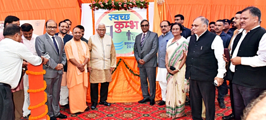 UPCM NEWS, राज्यपाल की अध्यक्षता में इलाहाबाद में कुम्भ मेला मार्गदर्शक मण्डल की बैठक