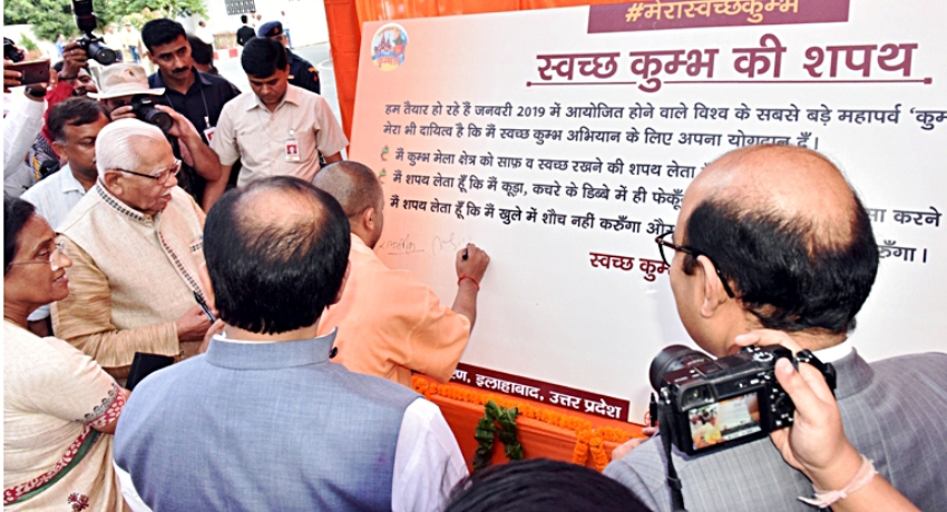 UPCM कुम्भ कार्यों का निरीक्षण करते हुए