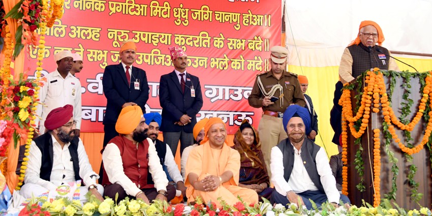 UPCM गुरू नानक देव के 550वें प्रकाश पर्व पर आयोजित प्रकाशोत्सव में सम्मिलित हुए