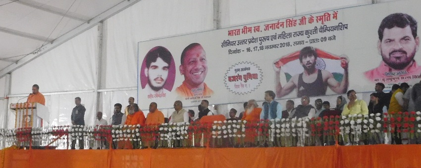 UPCM गोरखपुर में सीनियर उ.प्र. पुरुष एवं महिला राज्य कुश्ती चैम्पियनशिप कार्यक्रम को सम्बोधित करते हुए