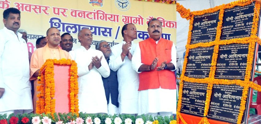 UPCM ने गोरखपुर के वनटांगिया गांव में कुल 6 परियोजनाओं का लोकार्पण और शिलान्यास किया