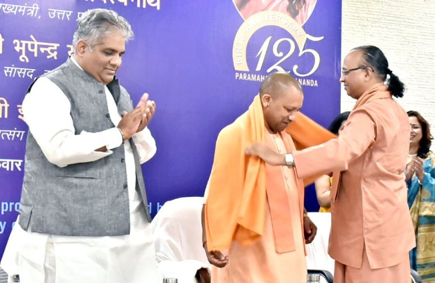UPCM को परमहंस योगानंद जी की 125वीं जयंती समारोह में सम्मानित करते हुए