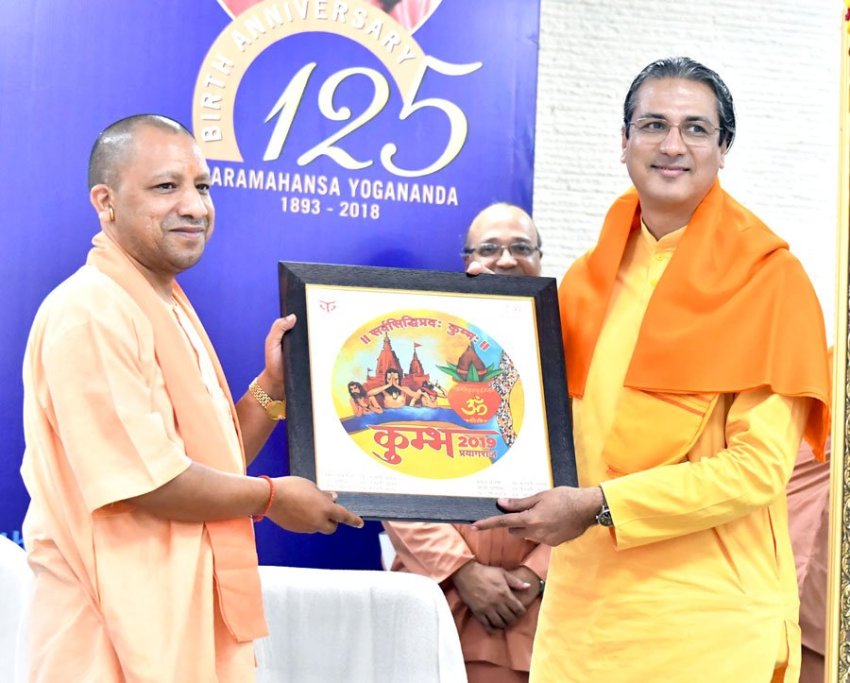 UPCM परमहंस योगानंद जी की 125वीं जयंती समारोह में कुम्भ लोगो भेंट करते हुए