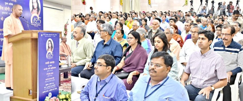 UPCM 5KD पर आयोजित परमहंस योगानंद जी की 125वीं जयंती समारोह सम्बोधित करते हुए