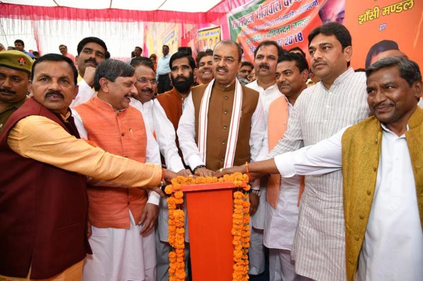 UP_Dy_CM कानपुर के कार्यक्रम के पश्चात झांसी मण्डल में लोक निर्माण विभाग की विभिन्न परियोजनाओं का शिलान्यास एवं लोकार्पण करते हुए