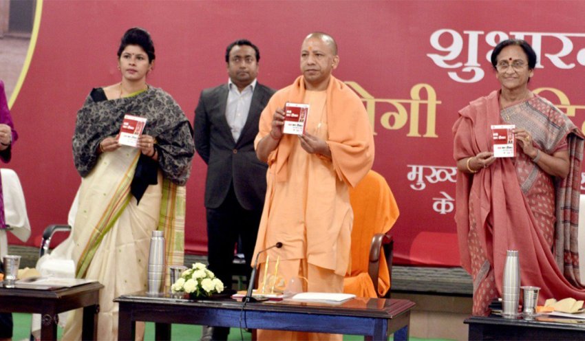 UPCM ‘एम आर का टीका स्‍वस्‍थ जीवन का तरीका’ संदेश पुस्तिका का विमोचन करते हुए
