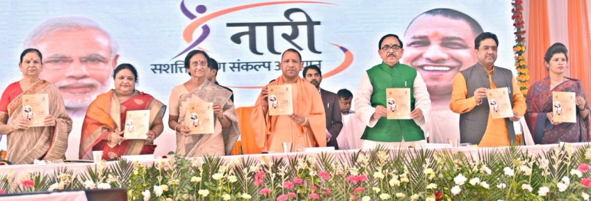 UPCM ‘नारी सशक्तिकरण संकल्‍प अभियान’ कार्यक्रम में मार्गदर्शक पुस्तिका का विमोचन करते हुए