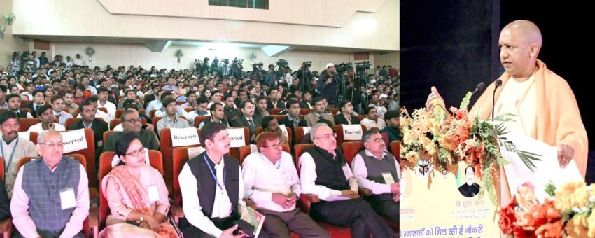 UPCM कार्यक्रम को सम्बोधित करते हुए