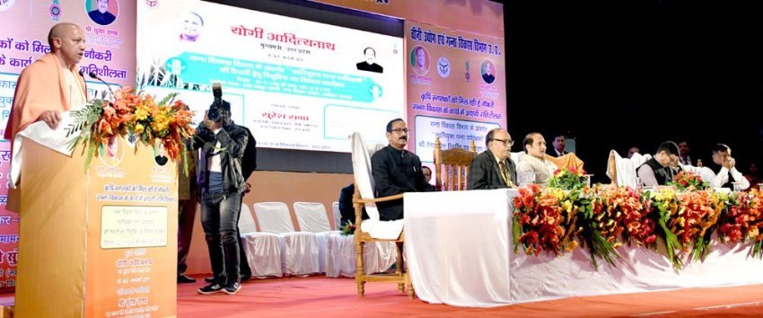 UPCM कार्यक्रम को सम्बोधित करते हुए