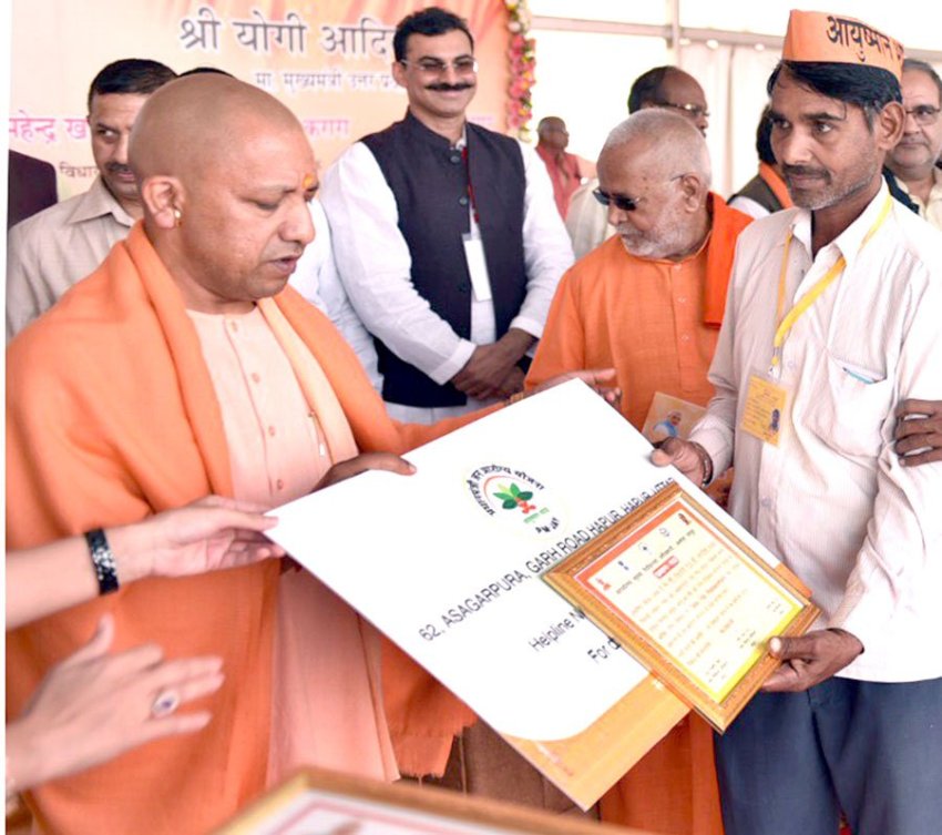 UPCM लाभार्थियों को स्वीकृति पत्र प्रदान करते हुए
