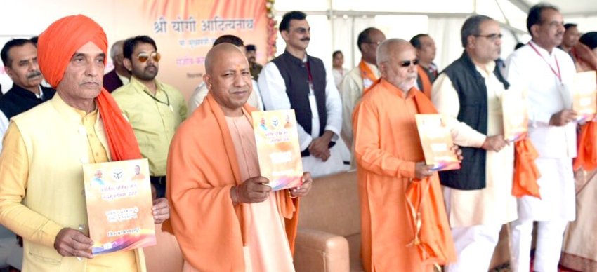 UPCM हापुड़ में गढ़ गंगा मेले की समस्त जानकारी हेतु तैयार किए गए ‘एप’ को लाॅन्च करते हुए