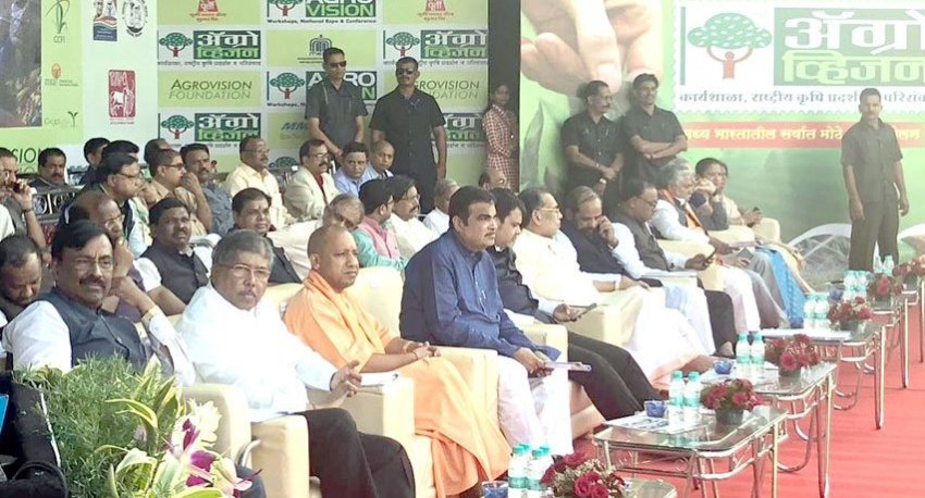 UPCM नागपुर में आयोजित मध्य भारत के सबसे बड़े कृषि मेले 'एग्रोविजन' एग्रीकल्चर समिट कार्यक्रम में शामिल हुए