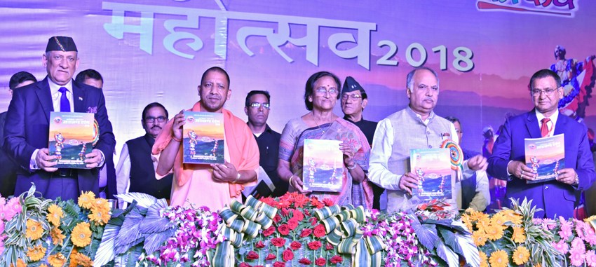 UPCM ‘उत्तराखण्ड महोत्सव-2018’ में ‘उत्तराखण्ड दर्पण’ पत्रिका का विमोचन करते हुए