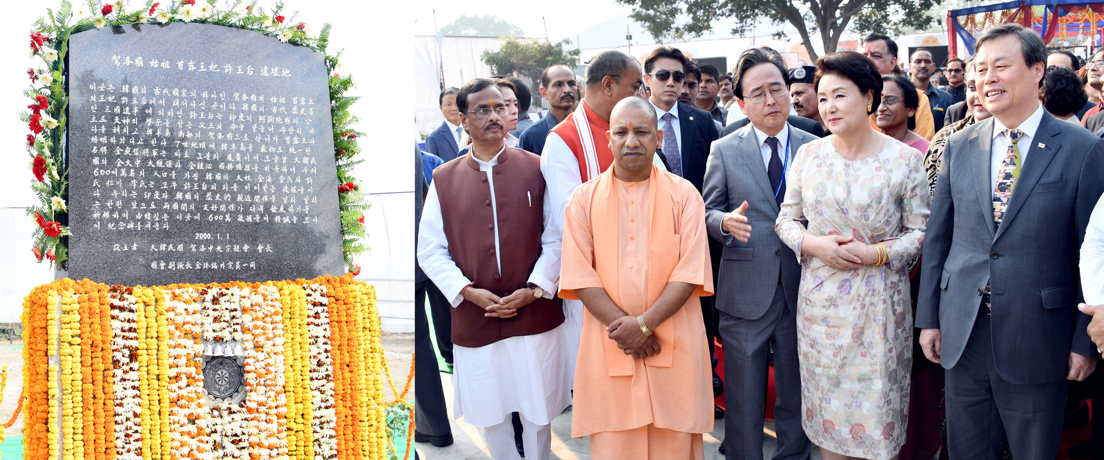 कार्यक्रम में UPCM , UP_Dy_CM केशव प्रसाद मौर्य व डॉ. दिनेश शर्मा और अन्य मंत्रीगण मौजूद रहे