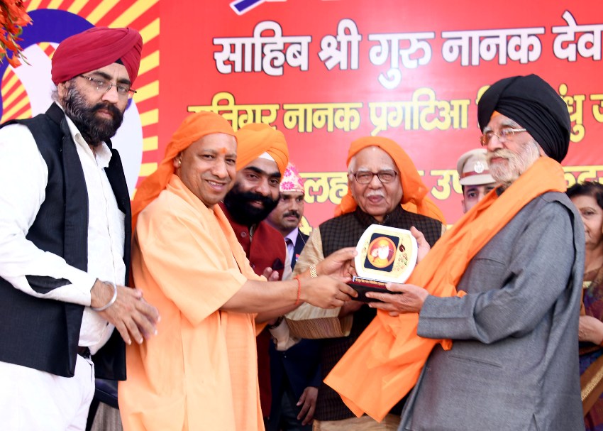 UPCM को गुरू नानक देव के 550वें प्रकाश पर्व पर आयोजित प्रकाशोत्सव में सम्मानित करते हुए