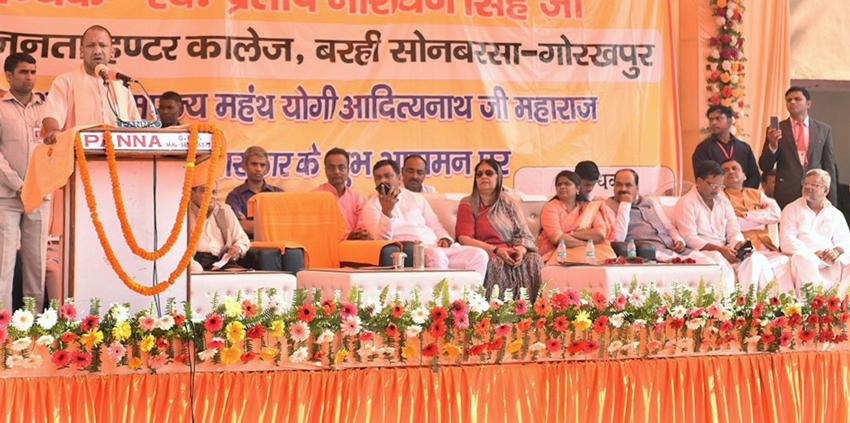 UPCM जनपद गोरखपुर में कार्यक्रम को सम्बोधित करते हुए
