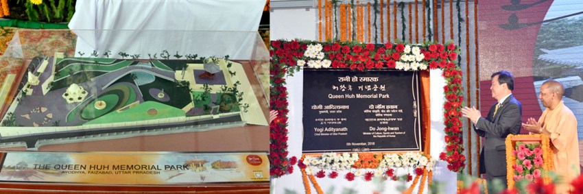 UPCM और दक्षिण कोरिया के पर्यटन, संस्कृति एवं खेलकूद मंत्री ‘रानी हो’ स्मारक का शिलान्यास करते हुए