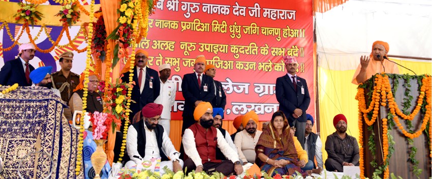 UPCM गुरू नानक देव के 550वें प्रकाश पर्व पर आयोजित प्रकाशोत्सव कार्यक्रम को सम्बोधित करते हुए