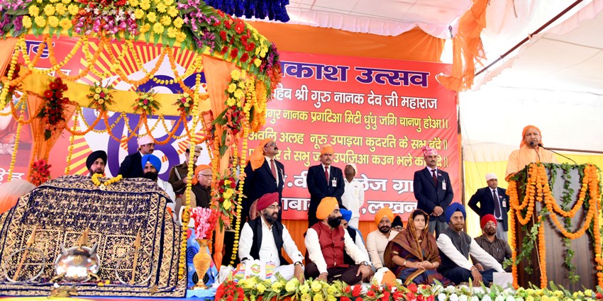 UPCM गुरू नानक देव के 550वें प्रकाश पर्व पर आयोजित प्रकाशोत्सव कार्यक्रम को सम्बोधित करते हुए