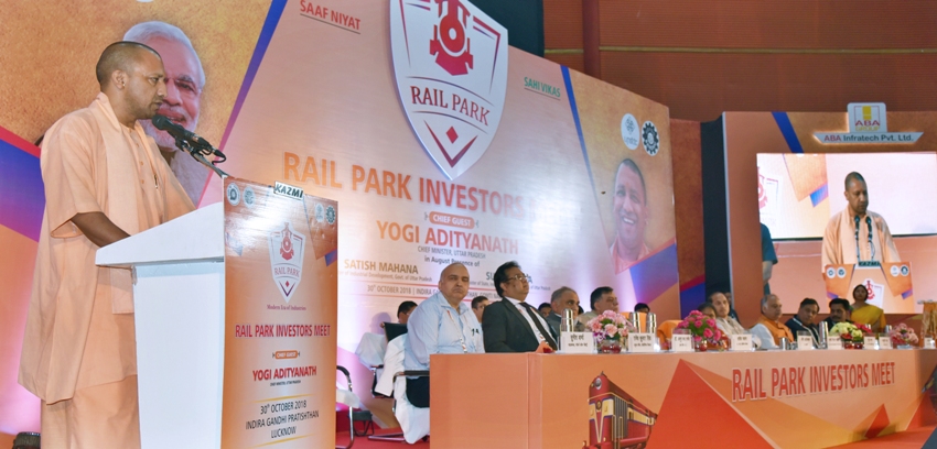 UPCM ने फतेहपुर में रेल पार्क इन्वेस्टर्स मीट को सम्बोधित किया