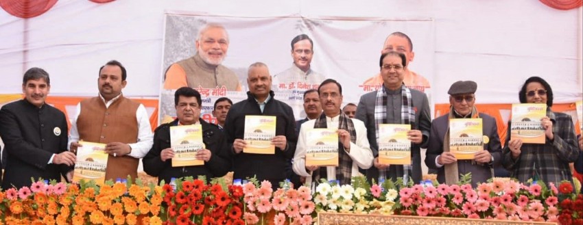UP_Dy_CM राजकीय जुबिली इण्टर कालेज के प्रथम पुरा छात्र सम्मेलन-2018 में स्मारिका ‘जुबिलियन्स’ का विमोचन करते हुए