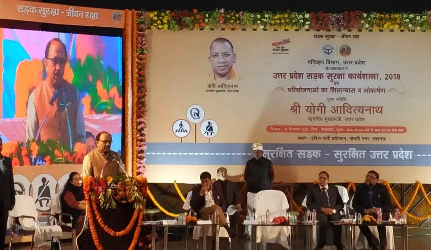 स्वास्थ्य मंत्री सिद्धार्थनाथ सिंह परिवहन विभाग द्वारा आयोजित उ.प्र. सड़क सुरक्षा कार्यशाला को संबोधित करते हुए