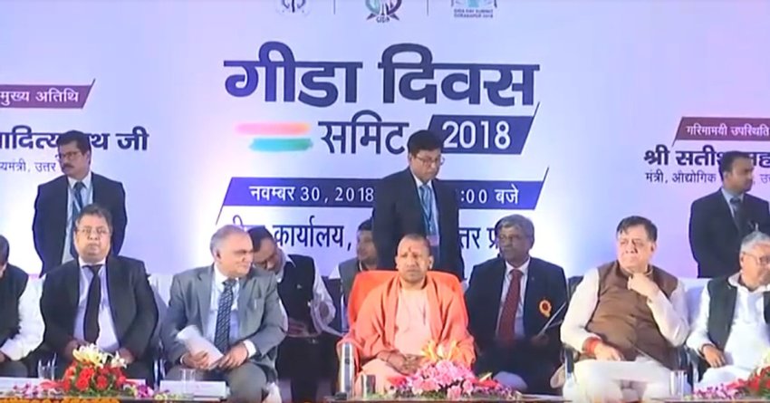 UPCM गोरखपुर में गीडा के 30वें स्थापना दिवस समारोह में शामिल हुए
