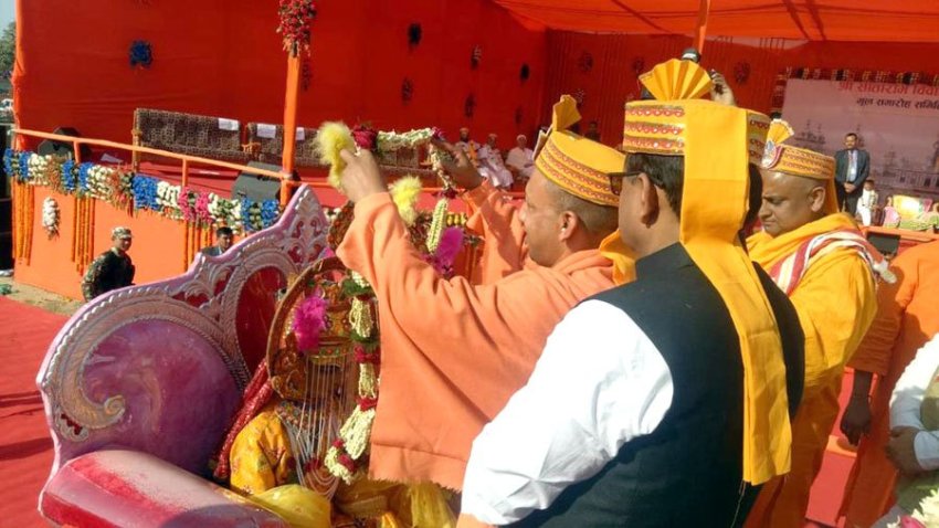 UPCM नेपाल में आयोजित ‘श्री सीताराम विवाह पंचमी महामहोत्सव’ में शामिल हुए