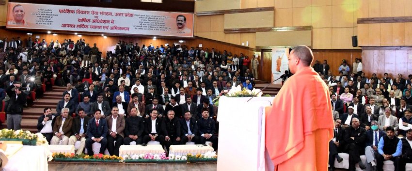 UPCM ‘उत्तर प्रदेश प्रादेशिक विकास सेवा संगठन’ के वार्षिक अधिवेशन को सम्बोधित करते हुए