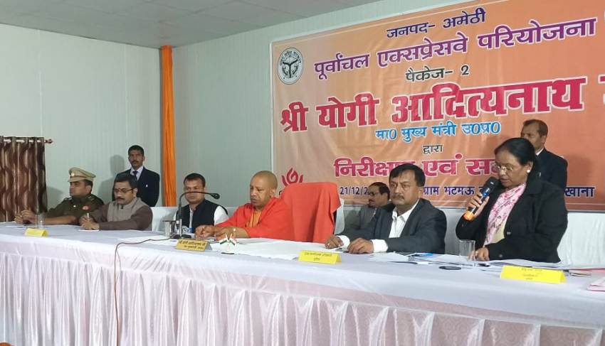 UPCM जनपद अमेठी में पूर्वांचल एक्सप्रेस-वे के तहत कराए जा रहे निर्माण कार्यों की समीक्षा करते हुए