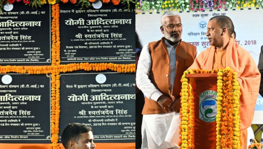 UPCM सड़क सुरक्षा कार्यशाला के कार्यक्रम में विभिन्‍न परियोजनाओं का शिलान्‍यास करते हुए