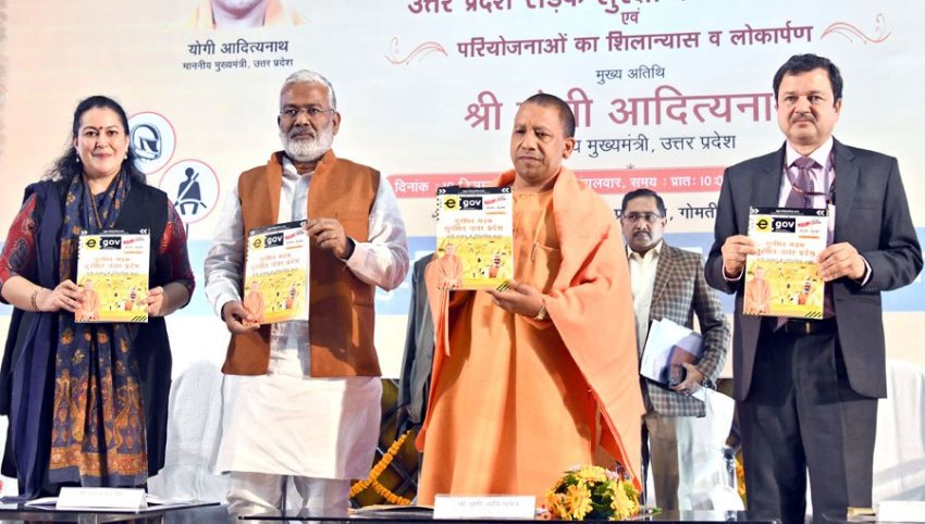 UPCM ई गवर्नेन्‍स पत्रिका के विशेष संस्‍करण का विमोचन करते हुए