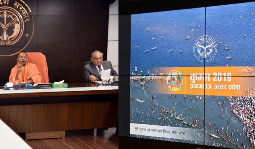 UPCM लोकभवन में प्रयागराज ‘कुम्भ-2019’ के प्रस्तुतीकरण देखते हुए