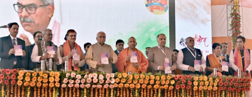 राज्यपाल और UPCM पुस्तिका ‘जाग रे नचिकेता जाग’ का विमोचन करते हुए