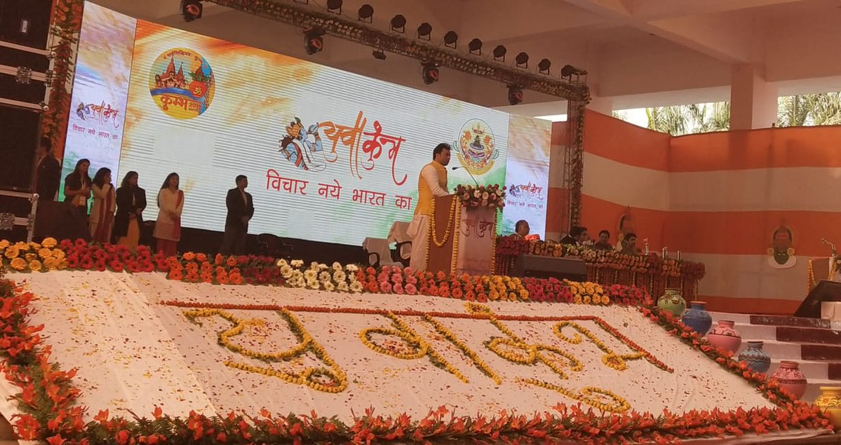 सहसरकार्यवाह एवं ‘युवा कुम्भ’ के मुख्य वक्ता डाॅ. कृष्ण गोपाल कार्यक्रम को सम्बोधित करते हुए
