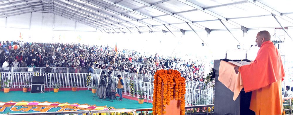 UPCM गाजियाबाद के विधान सभा मोदीनगर स्थित आई.टी.आई. काॅलेज में आयोजित कार्यक्रम को सम्बोधित करते हुए