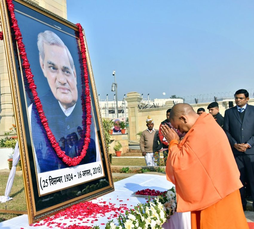 UPCM पूर्व प्रधानमंत्री श्रद्धेय अटल बिहारी वाजपेयी के चित्र पर माल्यार्पण कर कार्यक्रम का शुभारम्भ करते हुए