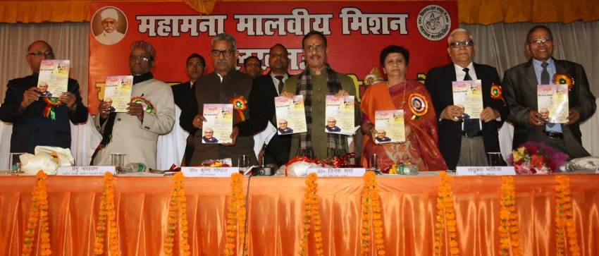 UP_Dy_CM डॉ. दिनेश शर्मा, मुख्य अतिथि डॉ. कृष्ण गोपाल और मेयर संयुक्ता भटिया समारोह में उपस्थित