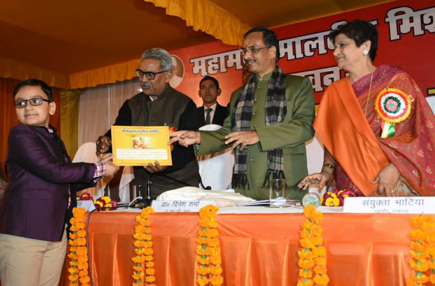 UP_Dy_CM डॉ. दिनेश शर्मा और मुख्य अतिथि डॉ. कृष्ण गोपाल प्रतिभागियों को सर्टिफिकेट देकर सम्मानित करते हुए